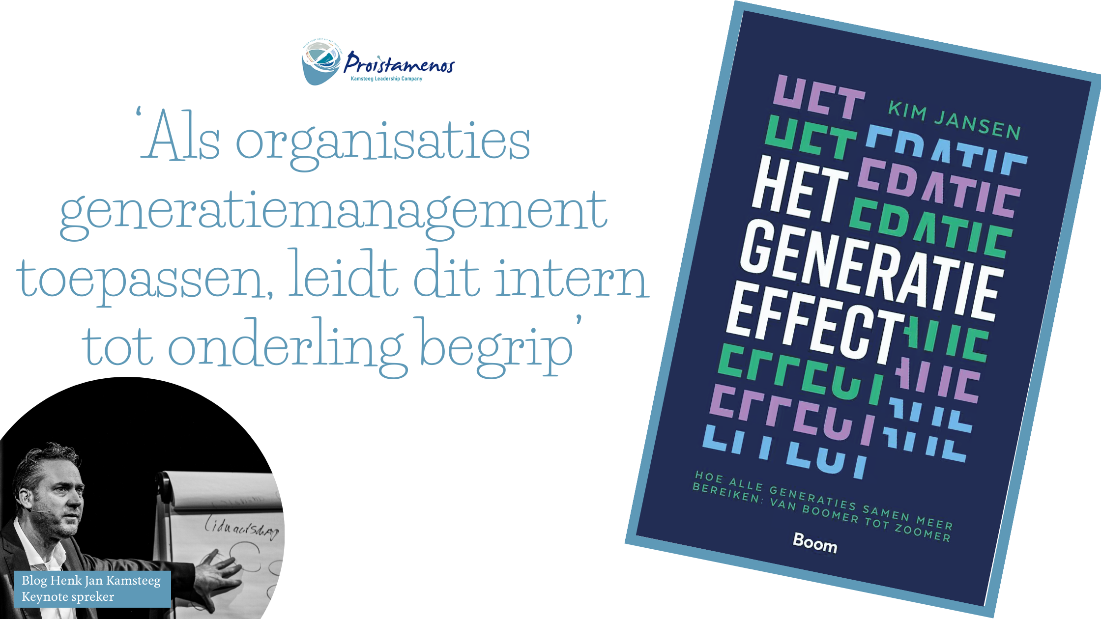 Het generatie-effect