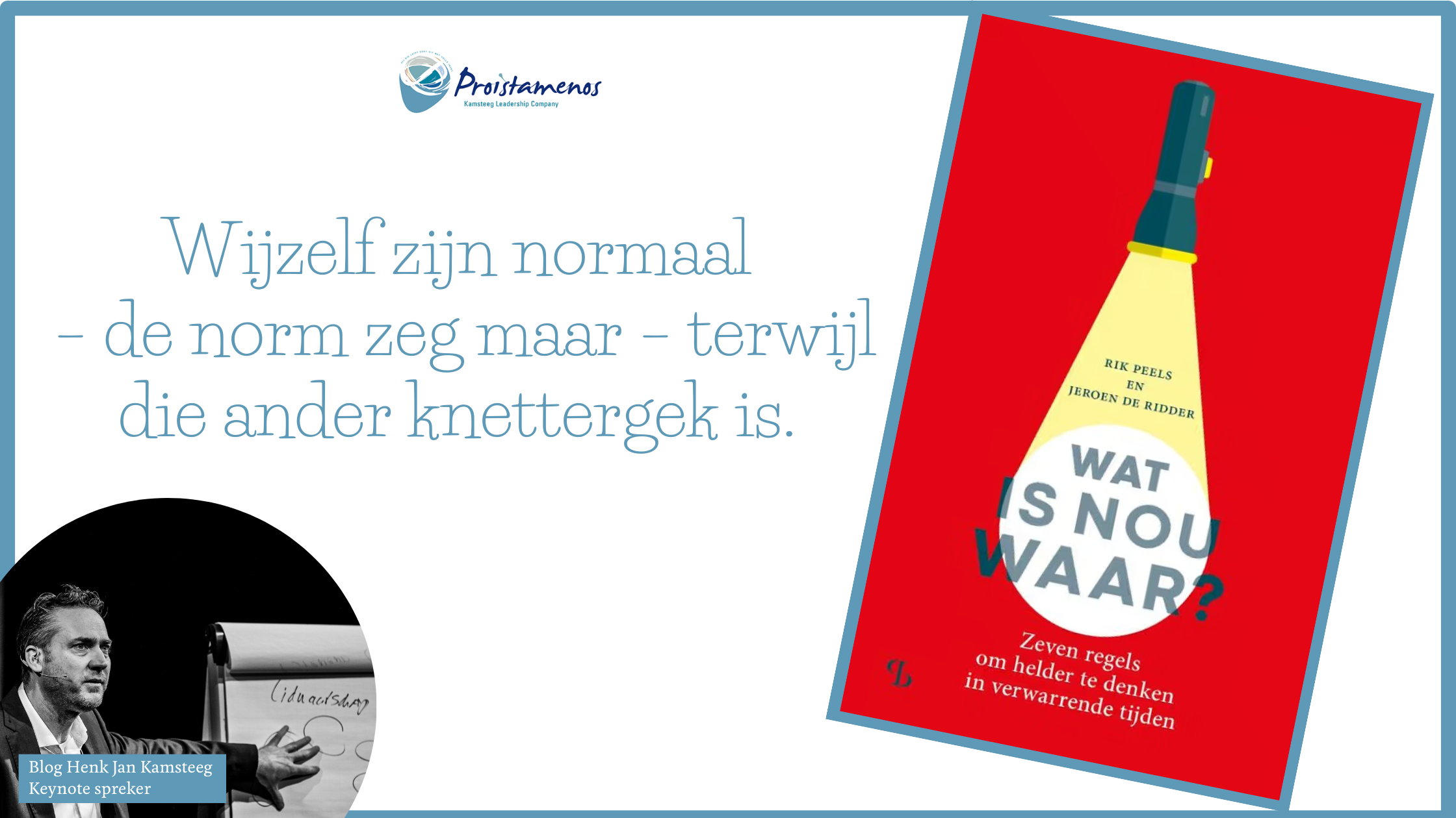Wat is nou waar?