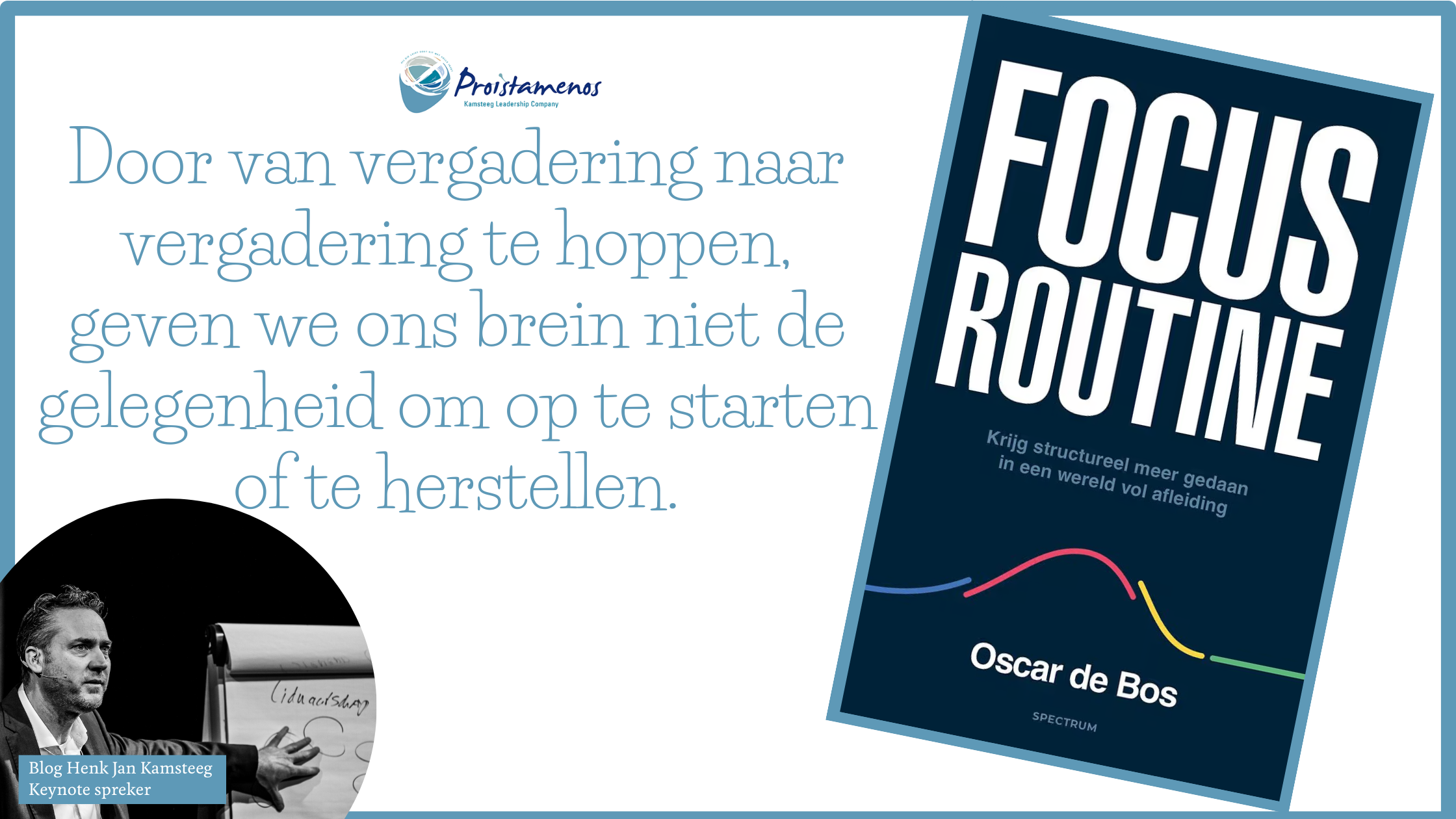 Focus routine